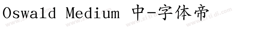 Oswald Medium 中字体转换